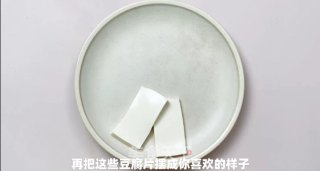 农家蒸豆腐丨简单省事营养又好吃的做法步骤：2