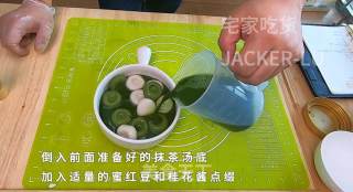 双色抹茶善哉，甜蜜回甘的让人回味，冬天来一碗，非常的小确幸。的做法步骤：11