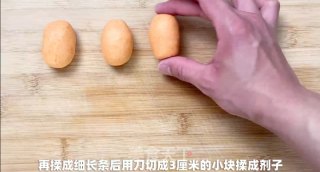 红枣胡萝卜糕丨香软Q弹，既明目还补充维生素！！的做法步骤：5