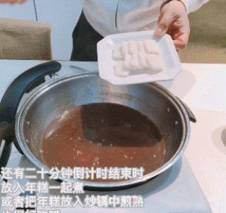 红豆年糕汤， 女生都爱喝的“女神汤”，今天喝这个准没错！的做法步骤：4