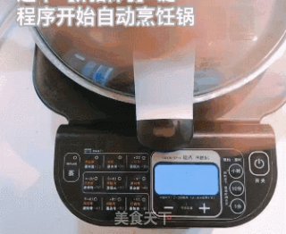 花开富贵|颜值高、寓意好、味道赞的菜，过年一定不要落下！的做法步骤：3