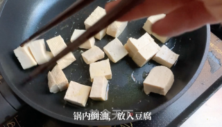 韭黄煎豆腐的做法步骤：2