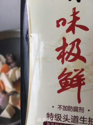 “花样米饭”芋头腊肠焖饭的做法步骤：7