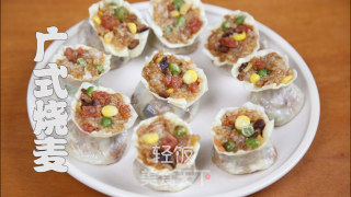 广式烧麦丨皮薄馅大喷香可口！！！的做法步骤：9