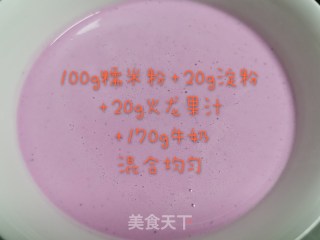 雪媚娘的做法步骤：1
