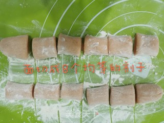 雪媚娘的做法步骤：4