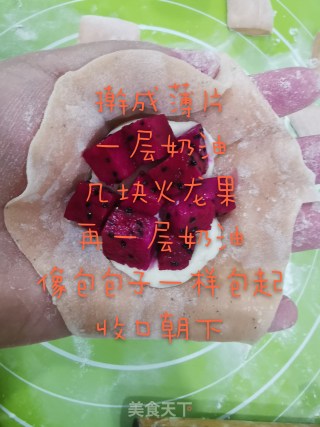 雪媚娘的做法步骤：5