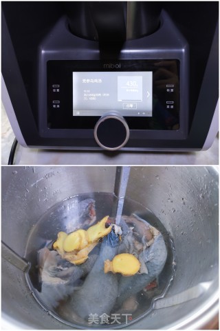当归乌鸡汤的做法步骤：2