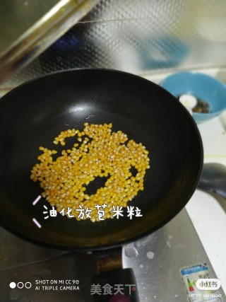 爆米花的做法步骤：5