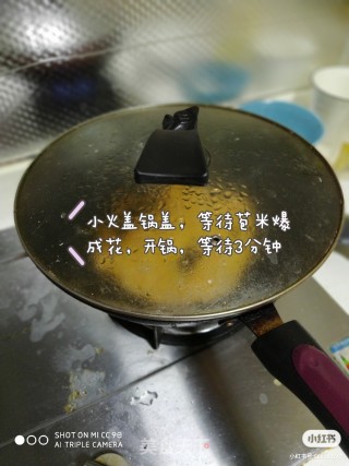 爆米花的做法步骤：6