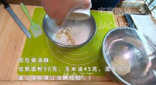 苏式豆沙月饼，层层酥脆，一口下去甜蜜满满，特别好吃！的做法步骤：3