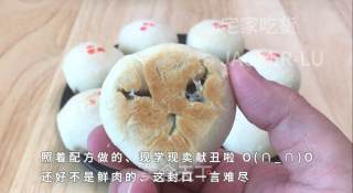 苏式豆沙月饼，层层酥脆，一口下去甜蜜满满，特别好吃！的做法步骤：17