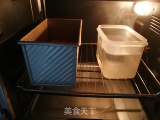 火龙果吐司的做法步骤：13