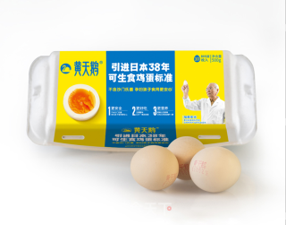 冷卤溏心蛋的做法步骤：1