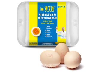 酱汁溏心蛋的做法步骤：1