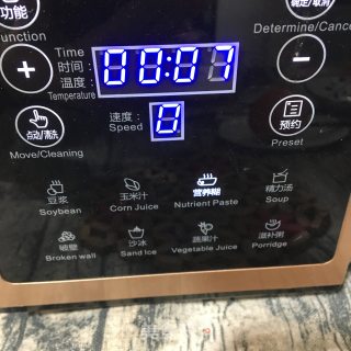 花生核桃黑芝麻糊的做法步骤：5
