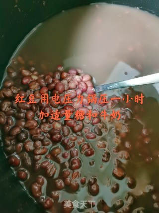 红豆芋圆汤的做法步骤：2