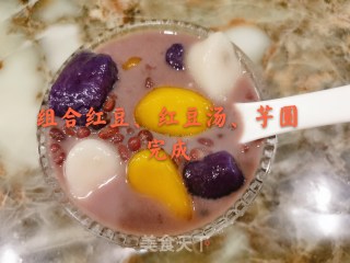 红豆芋圆汤的做法步骤：6