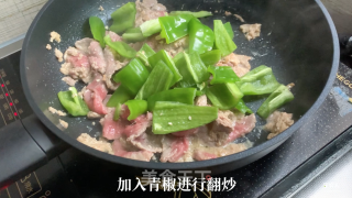 青椒肉片的做法步骤：5