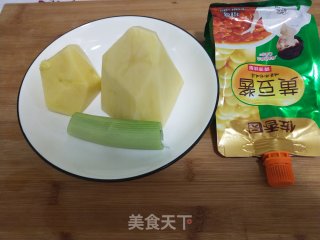 土豆酱拌蔬菜杂粮饭的做法步骤：1