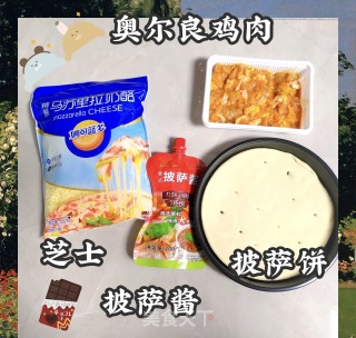 奥尔良鸡肉披萨????爱了爱了的做法步骤：1