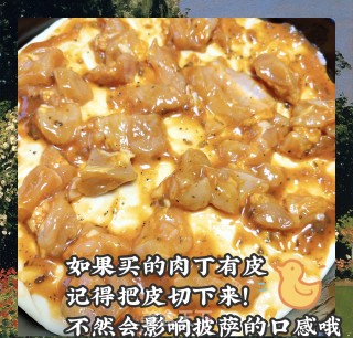 奥尔良鸡肉披萨????爱了爱了的做法步骤：3