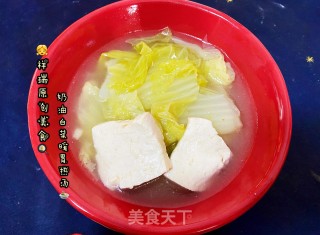 原创【????仙草味道????私房菜????】????女儿????的????味道????【奶油白菜暖胃热汤】的做法步骤：10