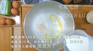 香浓牛角餐包，浓浓的奶香味，外壳香脆，一口下去超有嚼劲。的做法步骤：1