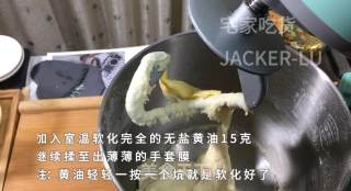 香浓牛角餐包，浓浓的奶香味，外壳香脆，一口下去超有嚼劲。的做法步骤：3