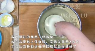 香浓牛角餐包，浓浓的奶香味，外壳香脆，一口下去超有嚼劲。的做法步骤：6