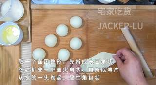 香浓牛角餐包，浓浓的奶香味，外壳香脆，一口下去超有嚼劲。的做法步骤：8