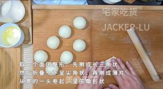 香浓牛角餐包，浓浓的奶香味，外壳香脆，一口下去超有嚼劲。的做法步骤：9