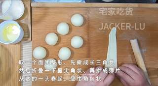 香浓牛角餐包，浓浓的奶香味，外壳香脆，一口下去超有嚼劲。的做法步骤：10