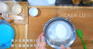 双色奶香小松饼，满口奶香，柔软细腻，下午茶的不二的选择！的做法步骤：3