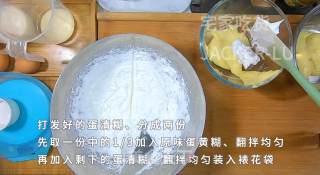 双色奶香小松饼，满口奶香，柔软细腻，下午茶的不二的选择！的做法步骤：8