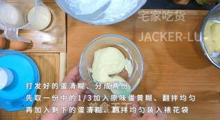 双色奶香小松饼，满口奶香，柔软细腻，下午茶的不二的选择！的做法步骤：9