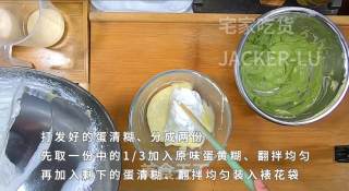 双色奶香小松饼，满口奶香，柔软细腻，下午茶的不二的选择！的做法步骤：10