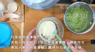 双色奶香小松饼，满口奶香，柔软细腻，下午茶的不二的选择！的做法步骤：11