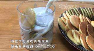 双色奶香小松饼，满口奶香，柔软细腻，下午茶的不二的选择！的做法步骤：21