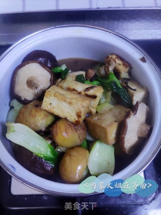 板栗煲豆腐的做法步骤：11