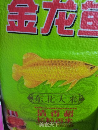 皮蛋瘦肉粥的做法步骤：3