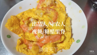 虾仁鸡蛋的做法步骤：7
