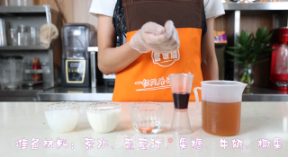 葡萄奶冻做法的做法步骤：1