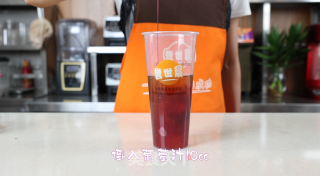 葡萄奶冻做法的做法步骤：4