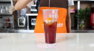 葡萄奶冻做法的做法步骤：5