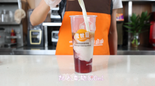 葡萄奶冻做法的做法步骤：6