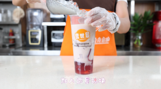 葡萄奶冻做法的做法步骤：8