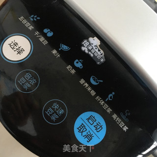 苹果红糖米糊的做法步骤：7