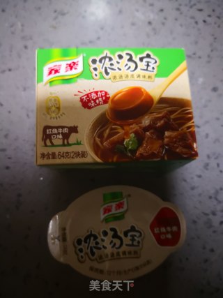 萝卜牛肉丸子汤的做法步骤：2