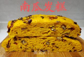 南瓜发糕的做法步骤：11